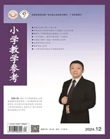 小学教学参考（语文版）