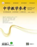 中学教学参考(文科版)
