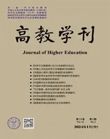 高教学刊