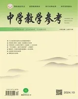 中学教学参考（综合版）