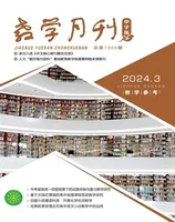 教学月刊·中学版(教学参考)