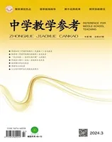 中学教学参考(文科版)
