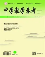 中学教学参考（综合版）