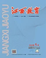 江西教育C
