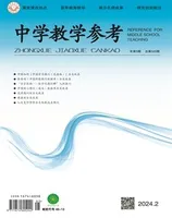 中学教学参考(理科版)
