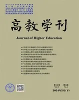 高教学刊