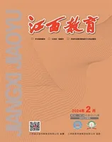 江西教育C