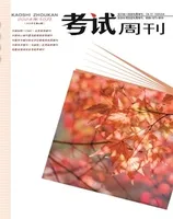 考试周刊