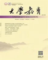 大学教育(上半月)