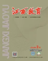 江西教育C