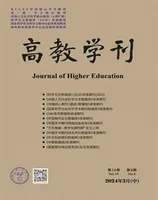 高教学刊
