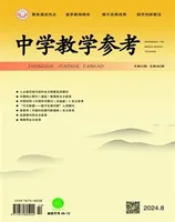 中学教学参考(文科版)