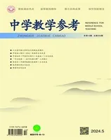中学教学参考(理科版)