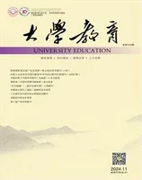大学教育（上半月）