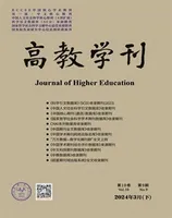 高教学刊