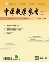 中学教学参考（文科版）