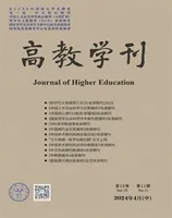 高教学刊