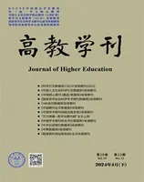 高教学刊