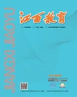 江西教育C