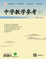 中学教学参考（理科版）