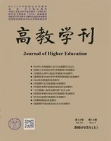 高教学刊