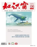 陕西教育·教学