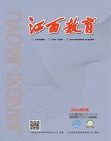江西教育C