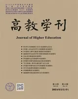 高教学刊