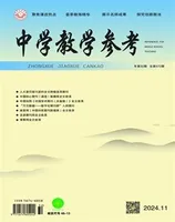 中学教学参考（理科版）