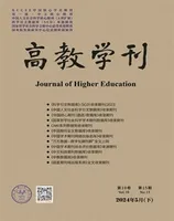高教学刊