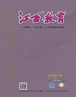 江西教育C