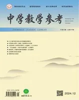 中学教学参考（理科版）
