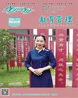 少男少女·教育管理