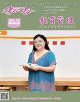 少男少女·教育管理