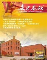 文史春秋