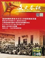 文史春秋