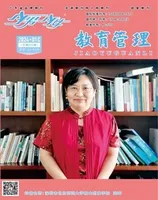 少男少女·教育管理