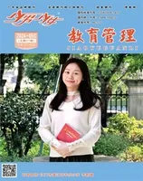 少男少女·教育管理