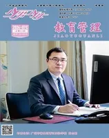 少男少女·教育管理