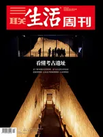 三联生活周刊2024年第12期
