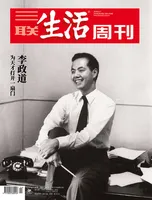 三联生活周刊2024年第24期
