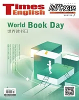 时代英语·高二