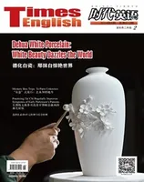 时代英语·高二