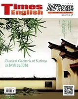 时代英语·高二