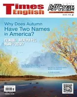 时代英语·高二