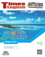 时代英语·高三