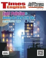 时代英语·高三