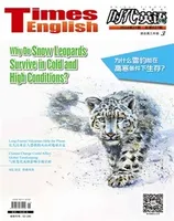 时代英语·高三