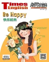 时代英语·初中