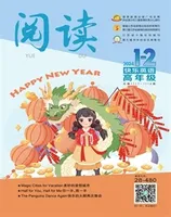 阅读（快乐英语高年级）